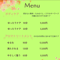 画像250