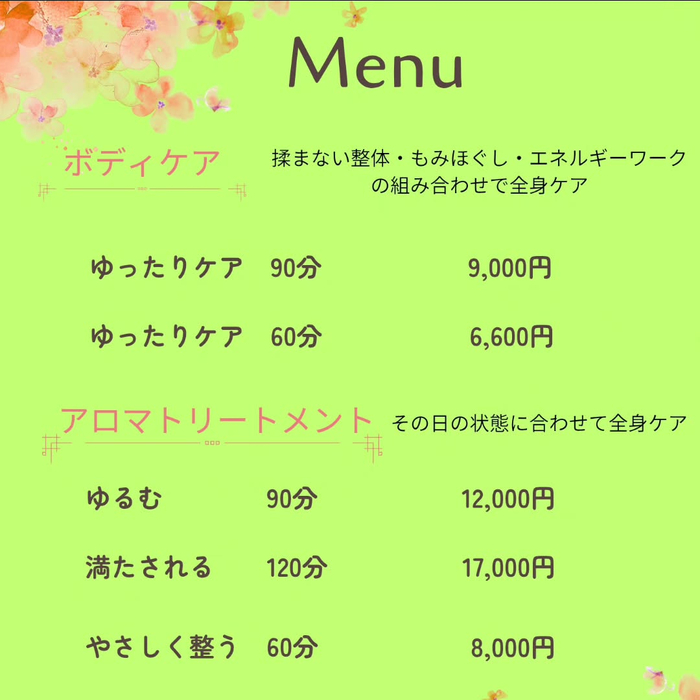 画像250