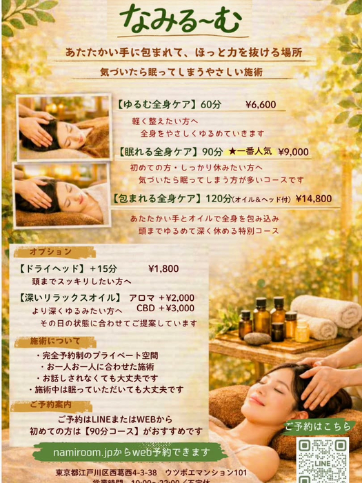 画像262