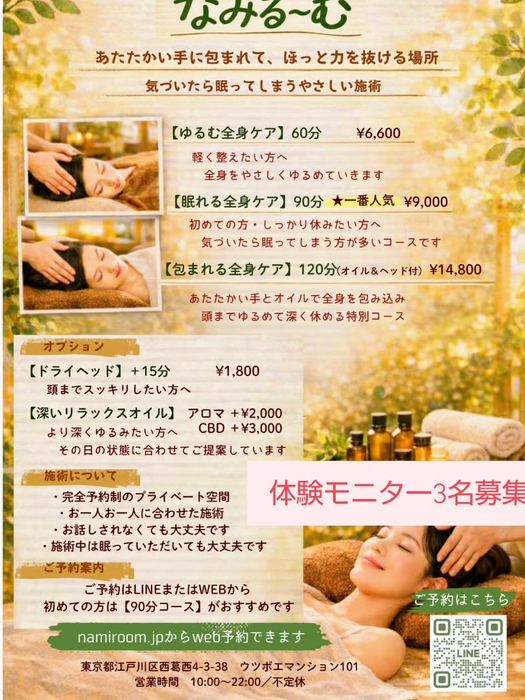 画像270