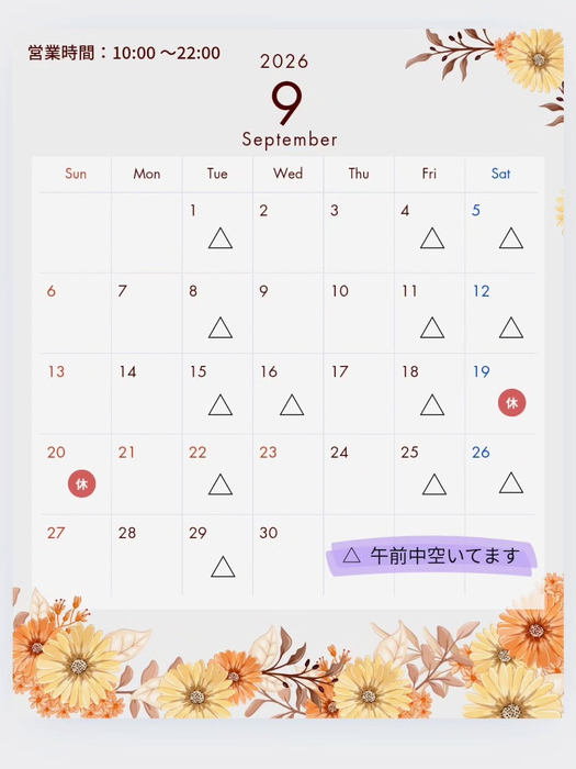 画像300